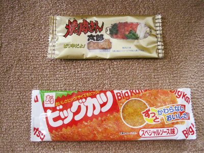 Fried Pork Katsu and Yakiniku Strip from Japan