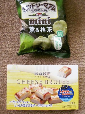 Country Ma'aam Matcha Green Tea cookies and Cheese brulee bites from Japan