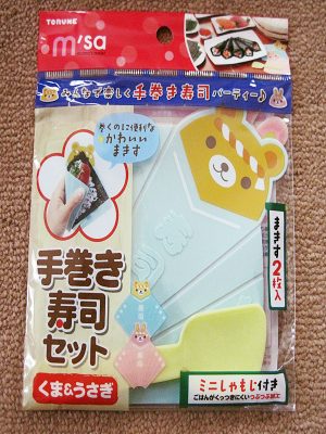 Teddy bear plastic sushi roller