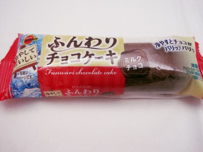 Funwari chocolate snack cake from Japan
