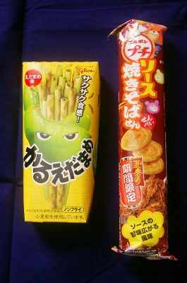 Karo Edamame sticks and Yakisoba Senbei crackers from Japan